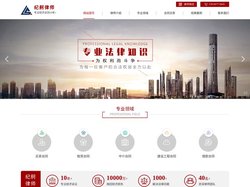 纪舸律师_合肥经济合同诉讼律师_安徽晟川律师事务所_欢迎咨询_合肥合同纠纷律师