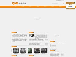 啤酒加工设备价格_加工厂家_|啤酒设备厂家_供应商|精酿啤酒设备_小型啤酒酿造设备_微型啤酒设备制造厂-宁波中啤机械有限