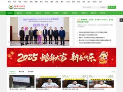 河南健康门户网,提高生命质量,关注大众健康 -- 河南健康网