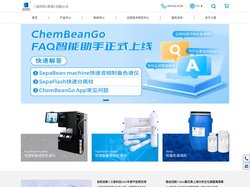 Flash色谱柱-中试级快速制备色谱-反相柱-硅胶柱-常州三泰科技有限公司