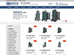 郑州勤誉环保公司首页-大型工业吸尘器,工业吸尘器厂家价格