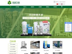 制氮机，制氮机厂家，制氧机，制氧机厂家-江阴洋田气体设备有限公司