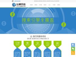 廊坊网站建设|廊坊网站制作|廊坊百度优化-廊坊纵横网络技术有限公司