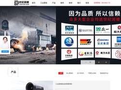 工业雾炮机_超细雾炮_远程抑尘射雾器-世纪润德环保设备