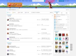 Mario Forever 社区 - 永远的马里奥与 Mario Worker 爱好者的家园 -  Powered by