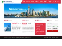 艾奇蒂现代（上海）融资租赁有限公司