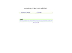 456知识网