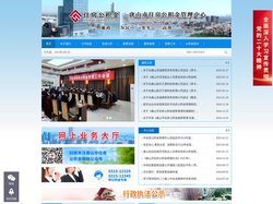 唐山市住房公积金管理中心