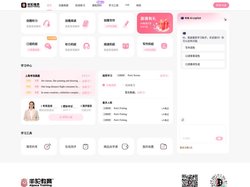 羊驼雅思官网-雅思学习雅思考试培训IELTS