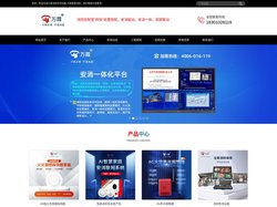 消防控制室“四快”处置规程，安消联动，安消一体，视屏联动-消防控制室“四快”处置规程，安消联动，安消一体，视屏联动