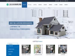 上海专业室内环境检测_公共场所卫生检测_水质检测_上海室内环境检测中心网