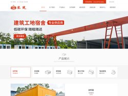 昆明集装箱-云南住人集装箱活动房厂家|移动板房出租赁定制