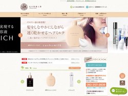 ～ご満足クオリティ～北の快適工房｜公式サイトトップページ