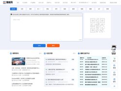 智能码 - 二维码生成器-免费二维码制作-在线二维码解决方案-在线二维码制作-二维码在线生成-二维码在线打印