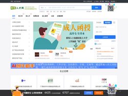 田东人才网_ 企业招聘、个人求职、田东专业人才网站_田东最新招聘信息_找工作