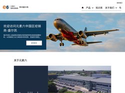 PCD复合片_元素六代理_金刚石CVD磨料_常州市盛尔凯进出口有限公司