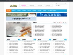小高教学网 - 小高网站最新地址_QQ技术网_小刀娱乐网资源
