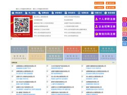 康定人才网-康定招聘网-康定人才市场