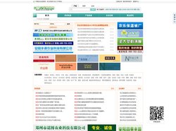 中国农业用具网