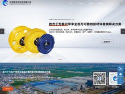 尼龙滑块_特种尼龙_尼龙滑轮厂家-江苏新华东尼龙有限公司