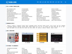 股票入门基础知识_股票入门_零基础新手快速炒股入门-股票学习大学网