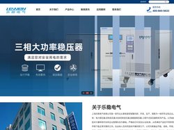 电力稳压器,控制变压器-上海乐稳电气有限公