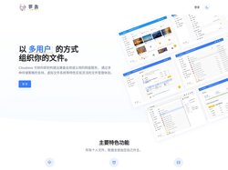 萝盘