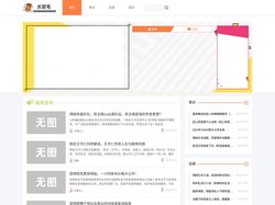 水泥号-专业分享百科知识的网站！