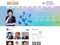 上海心路心理咨询 - 上海心路心理咨询