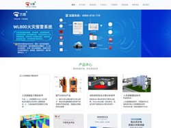 海湾GST5000消防主机维修|北京海湾消防报警主机|海湾线路维修|北京海湾主板维修|海湾回路板维修|海湾消防设备维修|