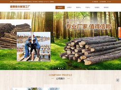 浙江木桩批发_江苏打桩松木哪里买_杉木桩_家居方木价格_金华市婺城区盛惠良木材加工厂