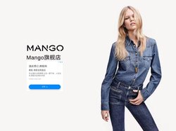 MNG官网_MANGO_Mango中国官网