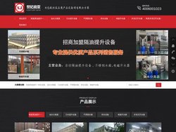 智能隔油提升一体化设备-自动清洁隔油装置-隔油器-隔油池-油水分离器-污水提升设备-不锈钢保温水箱-消防水箱-二次供水设