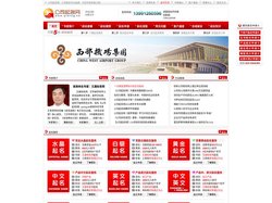 公司起名网_www.qiming.hk