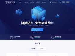 云防御_高防CDN_高防服务器_游戏盾_极御云安全(StopDDoS)