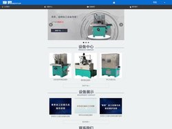 宁波享昇机械有限公司