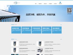 通讯机箱机柜_自助终端设备制造_便携式终端仪器设计-星恩思