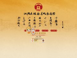 洪洞大槐树，洪洞大槐树寻根祭祖园景区_其它