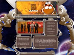 济南动画制作_济南动画公司-山东阿酷咔文化创意有限公司_山东阿酷咔动漫