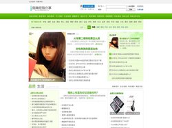 生活指南分享网-日常生活、休闲娱乐、工作经验指南