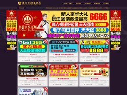 信誉排行最好的(20个)网投网站大全