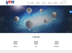 欧中科技 西安欧中材料科技有限公司 钛合金粉末， 高温合金粉末，钴铬粉末，不锈钢粉末 欧中