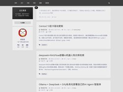 记忆角落