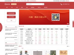 金网艺购【官方网站】-- 打造专业的钱币邮票艺术品电商平台