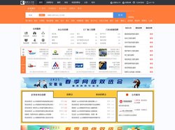颍州人才网_颍州招聘网_求职招聘就上颍州人才网fyyzrc.com