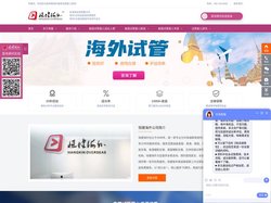 泰国第三代试管婴儿医院-技术-成功率_泰国试管婴儿费用大约多少钱-恒健海外