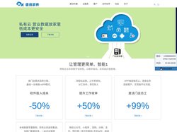 _收银软件,足疗收银软件,连锁会员软件,足疗软件,德讯软件_专注足浴管理软件,终身使用