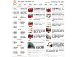 选矿设备_赤铁矿选矿设备_褐铁矿选矿设备_铜矿选矿设备-河南豫晖矿山机械有限公司