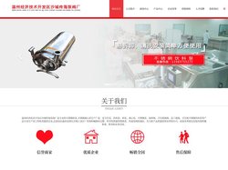 不锈钢奶泵,不锈钢离心泵生产厂家-传海泵阀厂