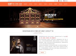 铝艺护栏-庭院大门-南京铝艺大门厂家-艺坤金属材料有限公司